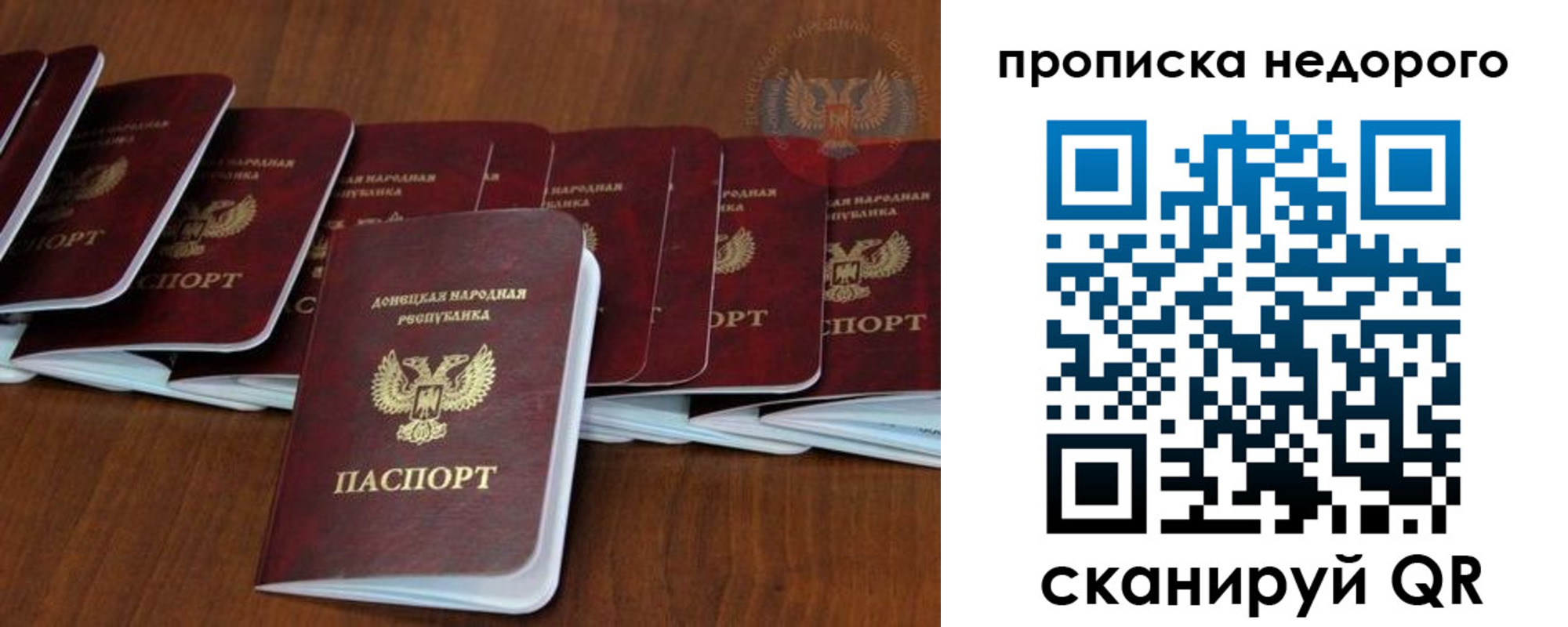 временная регистрация адрес в Тынде