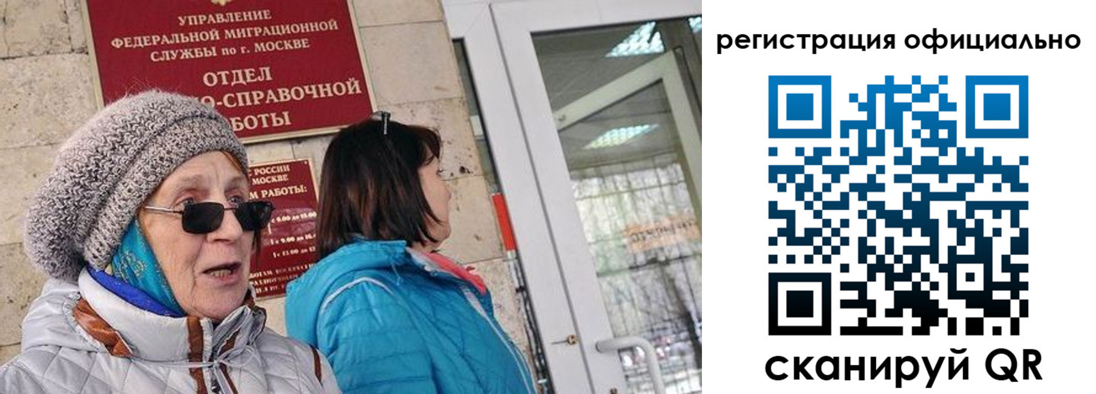 временная регистрация адрес в Тынде